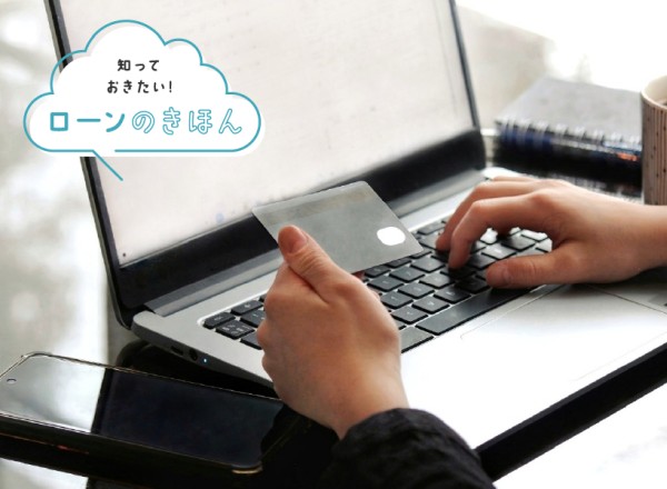 カードローンとキャッシングの違いとは？