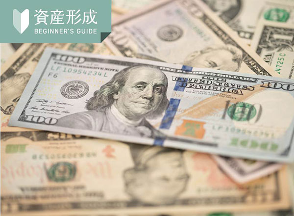 外貨積立はおすすめしない？理由やメリット、預金との違いをわかりやすく解説