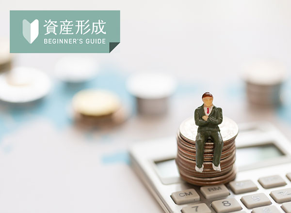 確定拠出年金の個人型iDeCoと企業型DCの違いとは？職業別の選び方をFPがわかりやすく解説