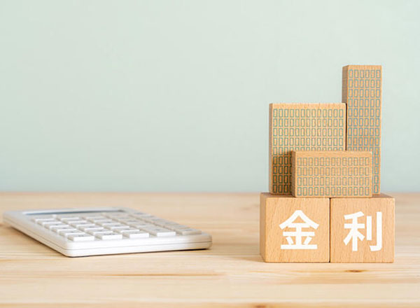 金利年何％とはどういう意味？計算方法や仕組みを分かりやすく解説