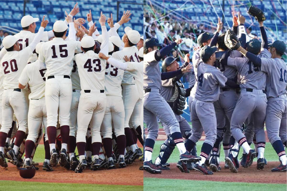 全早慶野球戦