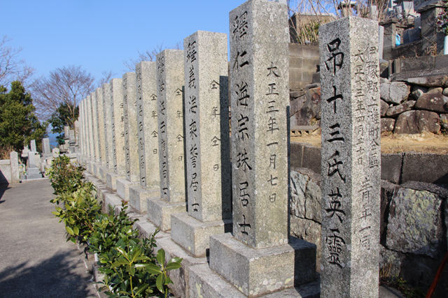 殉難者十三勇士の墓