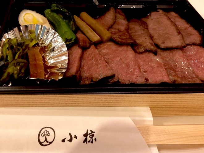 小椋