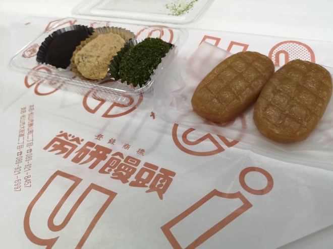 労研饅頭