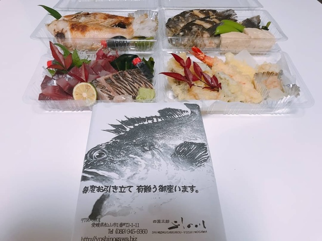 四国三郎 よしの川