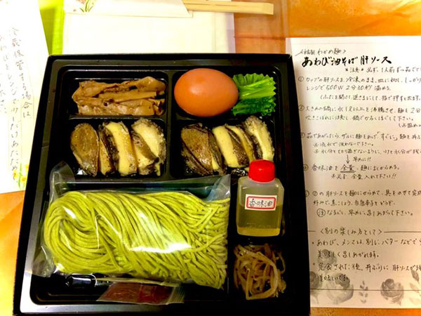 上方割烹 丸西商店