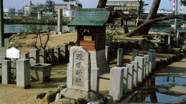 「瀧姫神社」