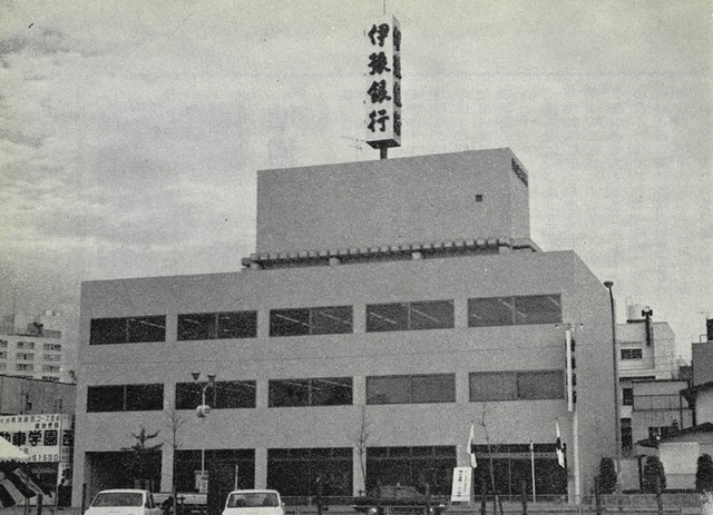 50年前の福岡支店の写真