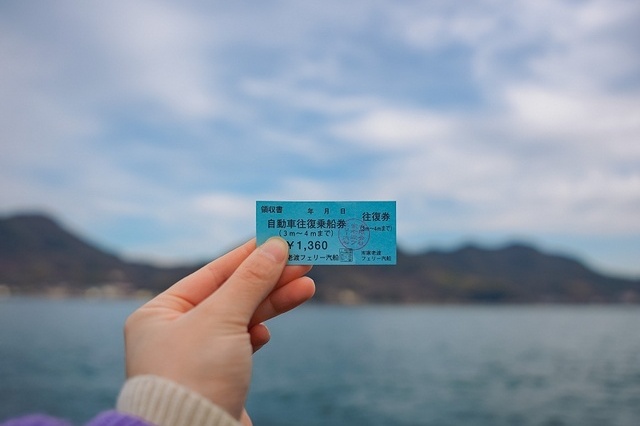 乗船券