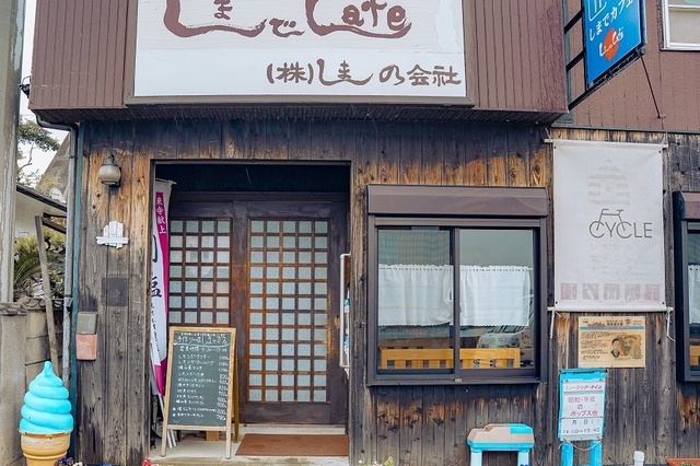 カフェ「しまでCafé」