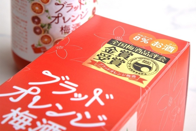 ブラッドオレンジ梅酒