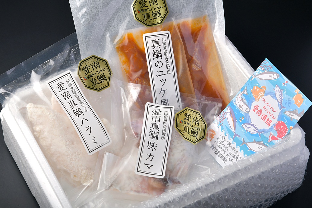 愛媛県の県魚「真鯛」が楽しめる! 愛南(あいなん)真鯛 家飲みセット【愛南サン・フィッシュ】