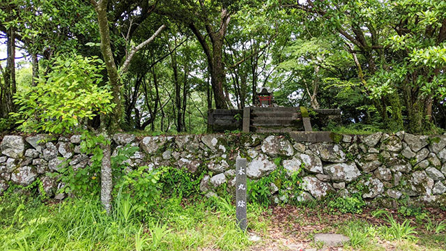 佐伯城の本丸跡