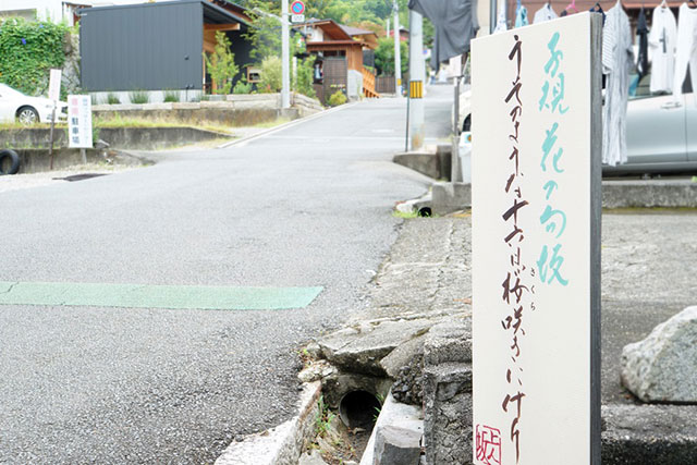 恋の開運アイテム「えまたま」と「俳句恋みくじ」