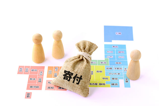 ふるさと納税とはどんな制度?