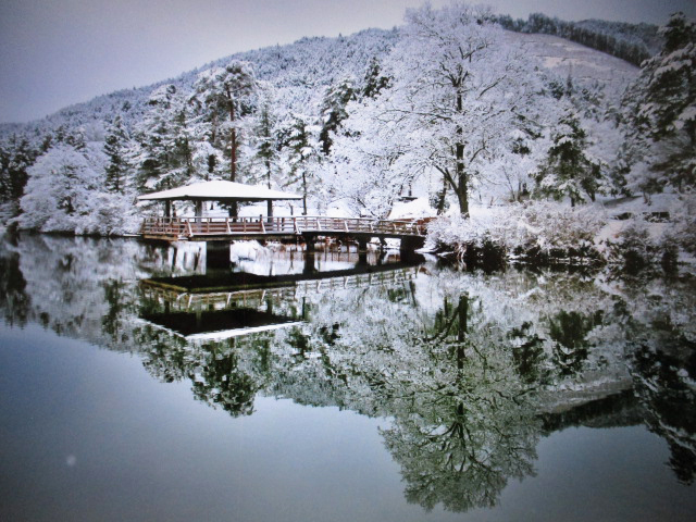 雪の笛ケ滝公園