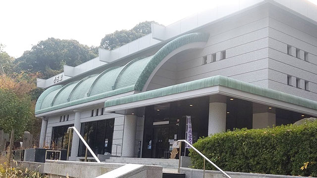 松山市考古館