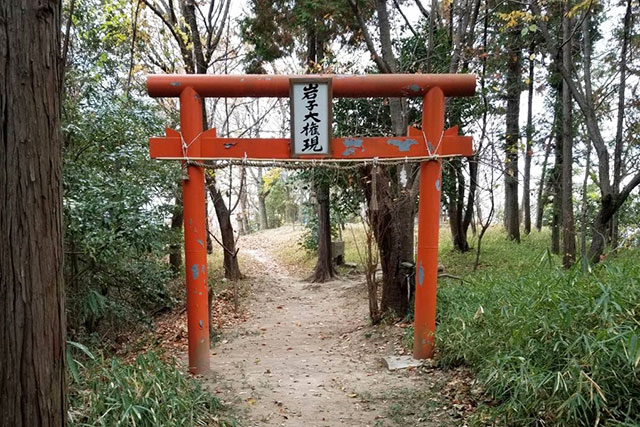岩子山