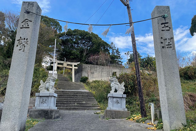 福水神社
