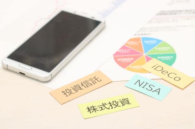 退職金の運用方法と注意点