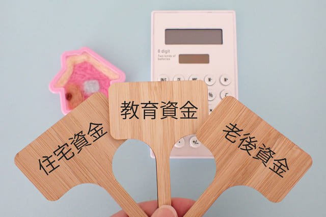 ゴールベースアプローチはなぜ必要?