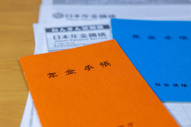 老後にもらえる年金の種類