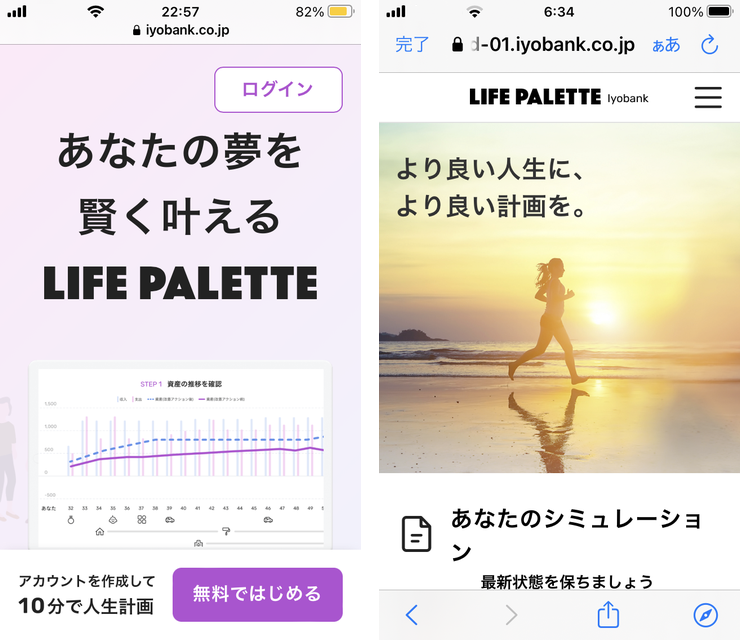 LIFE PALETTE