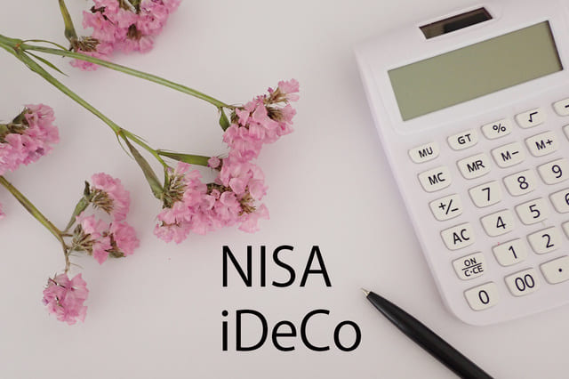 NISAとiDeCoの概要