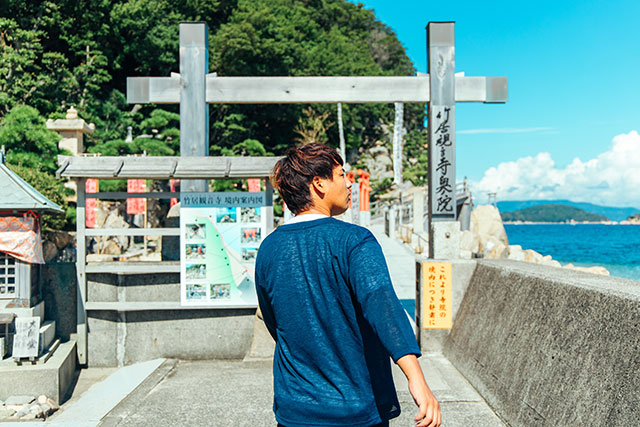 竹居観音寺