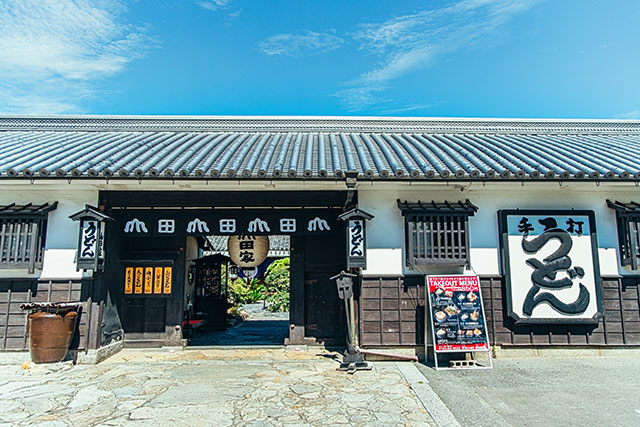 うどん本陣 山田家