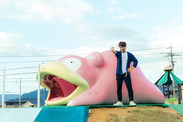 ヤドン公園