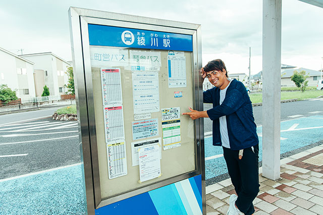 聖地巡礼