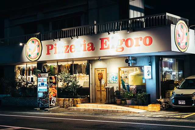pizzeria eigoro