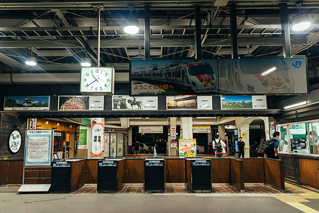 JR松山駅