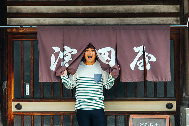 濱田屋