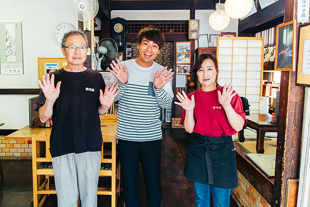 濱田屋