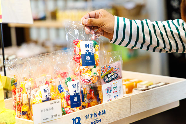 別子飴本舗