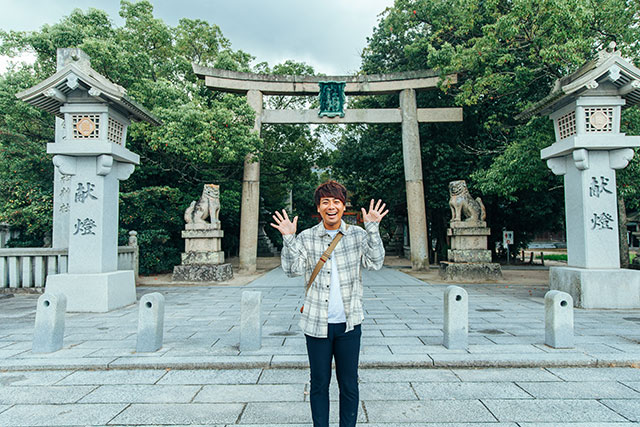 斎田