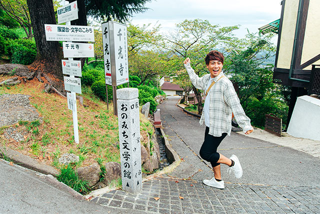 千光寺公園