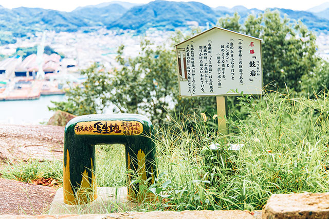 千光寺公園