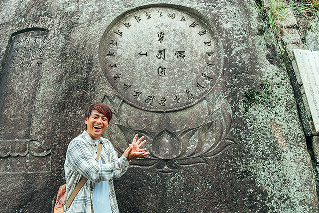 梵字岩