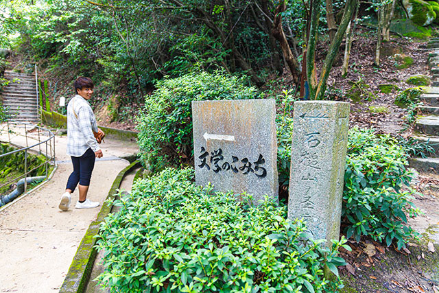 文学のこみち