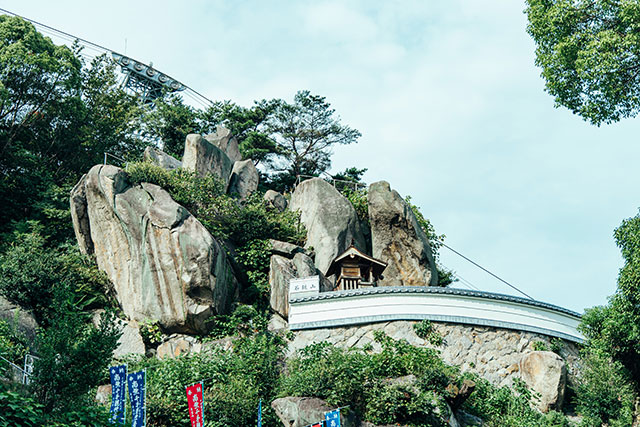 くさり山