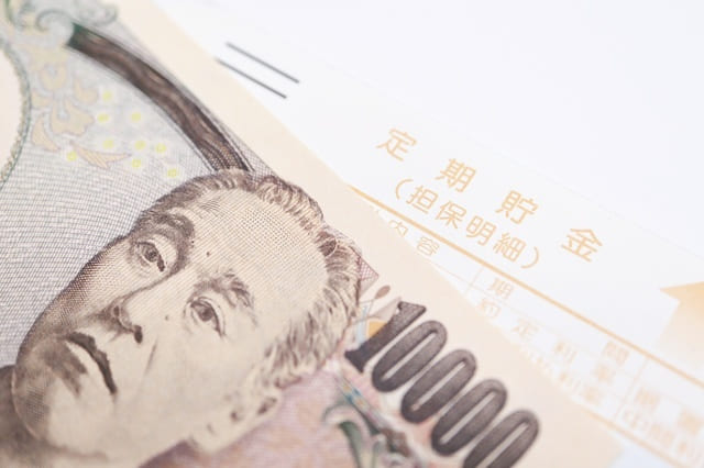 定期預金の特徴