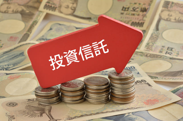 投資信託の積立とは?