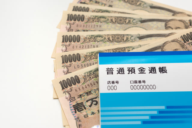 普通預金の利息の計算方法