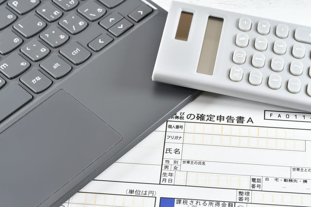 iDeCoの所得控除を受ける手続き