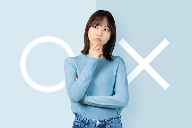 財形貯蓄はやめたほうがいいの?