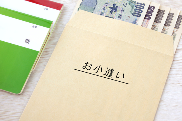 中学生のお小遣いの金額の平均は？