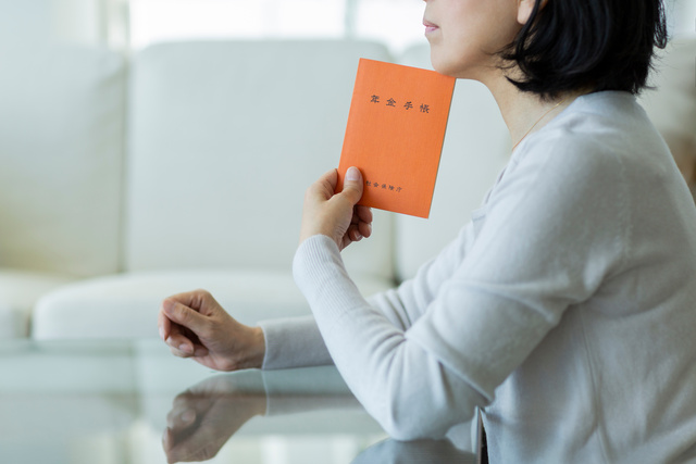 年金の支給についての注意点